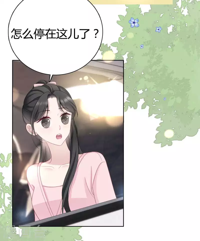 第16话 你是我的王牌7