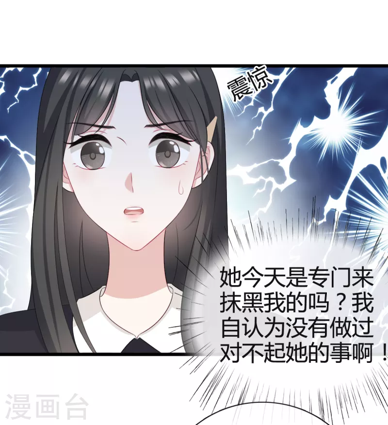 第25话他应该会听吧14
