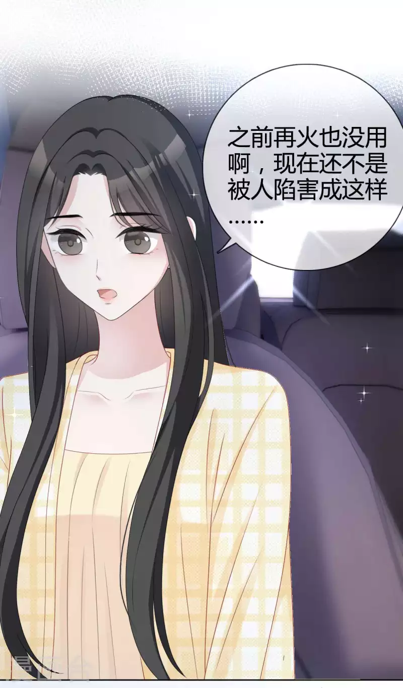 第19话他想培养我？14
