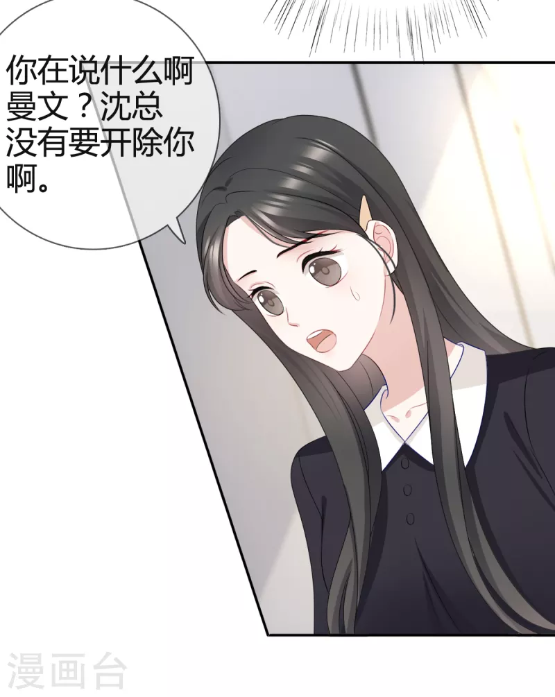 第25话 他应该会听吧12