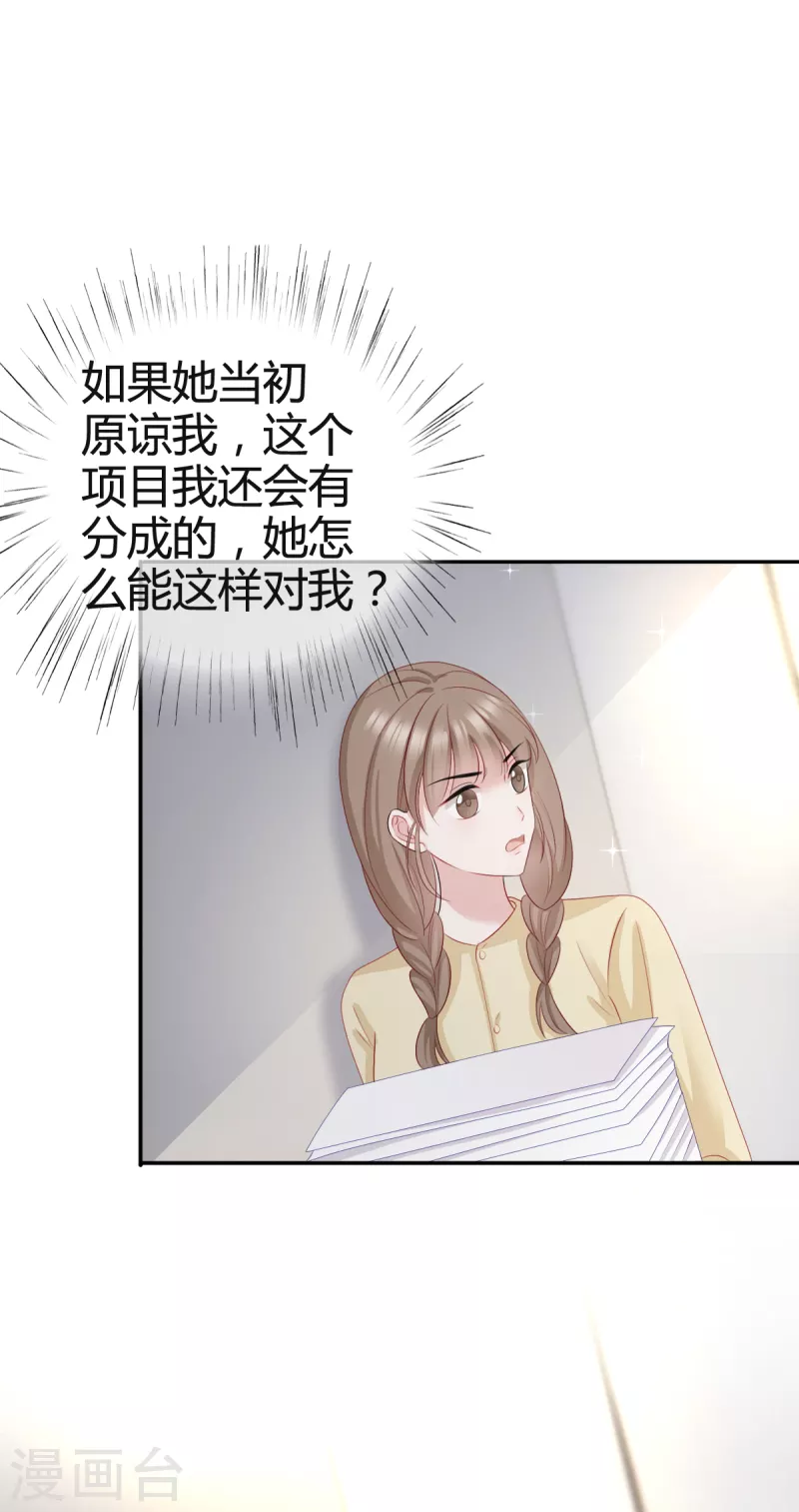 第25话他应该会听吧7