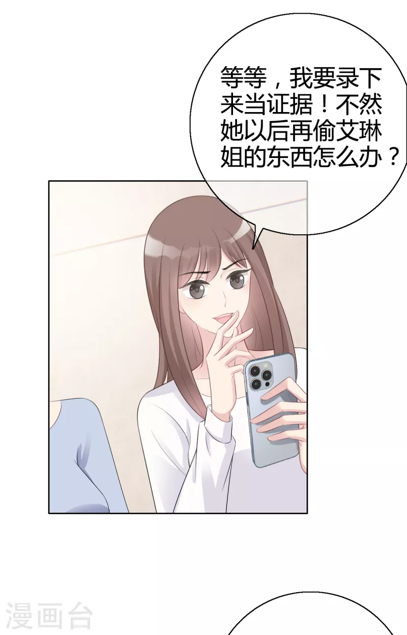 都4话 霸凌现场7
