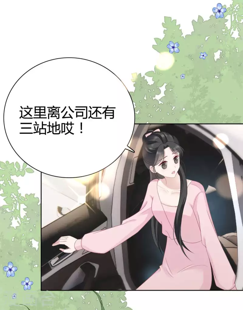 第16话 你是我的王牌9