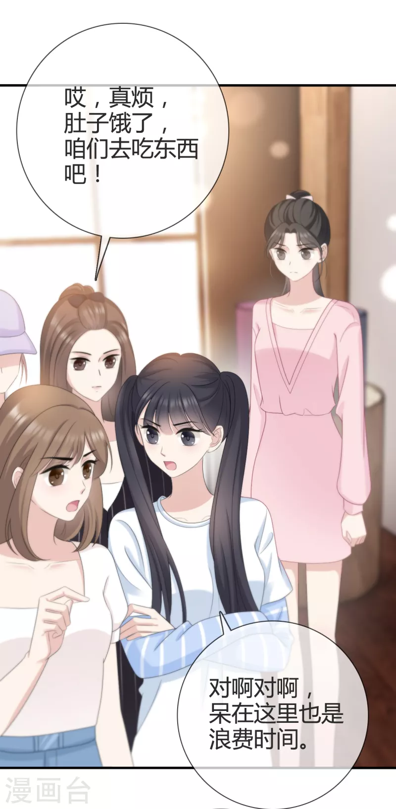 第17话 人怎么不见了？0