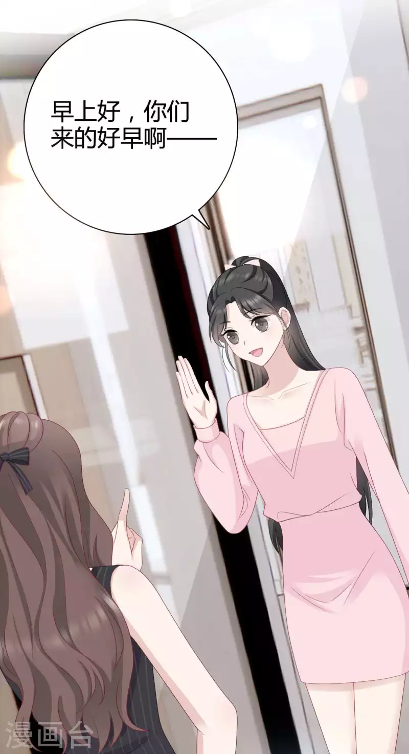 第16话 你是我的王牌15