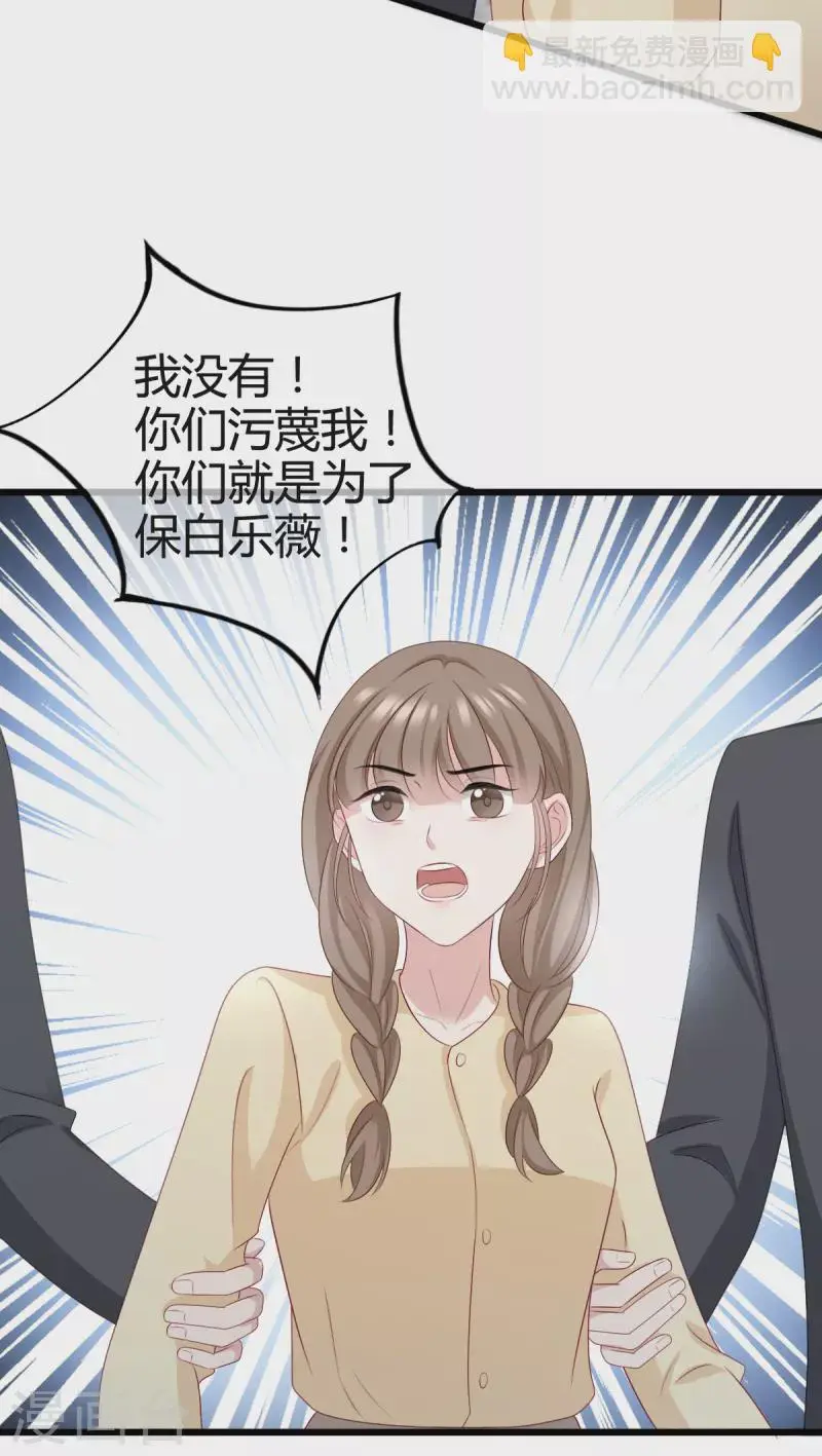 第25话他应该会听吧16