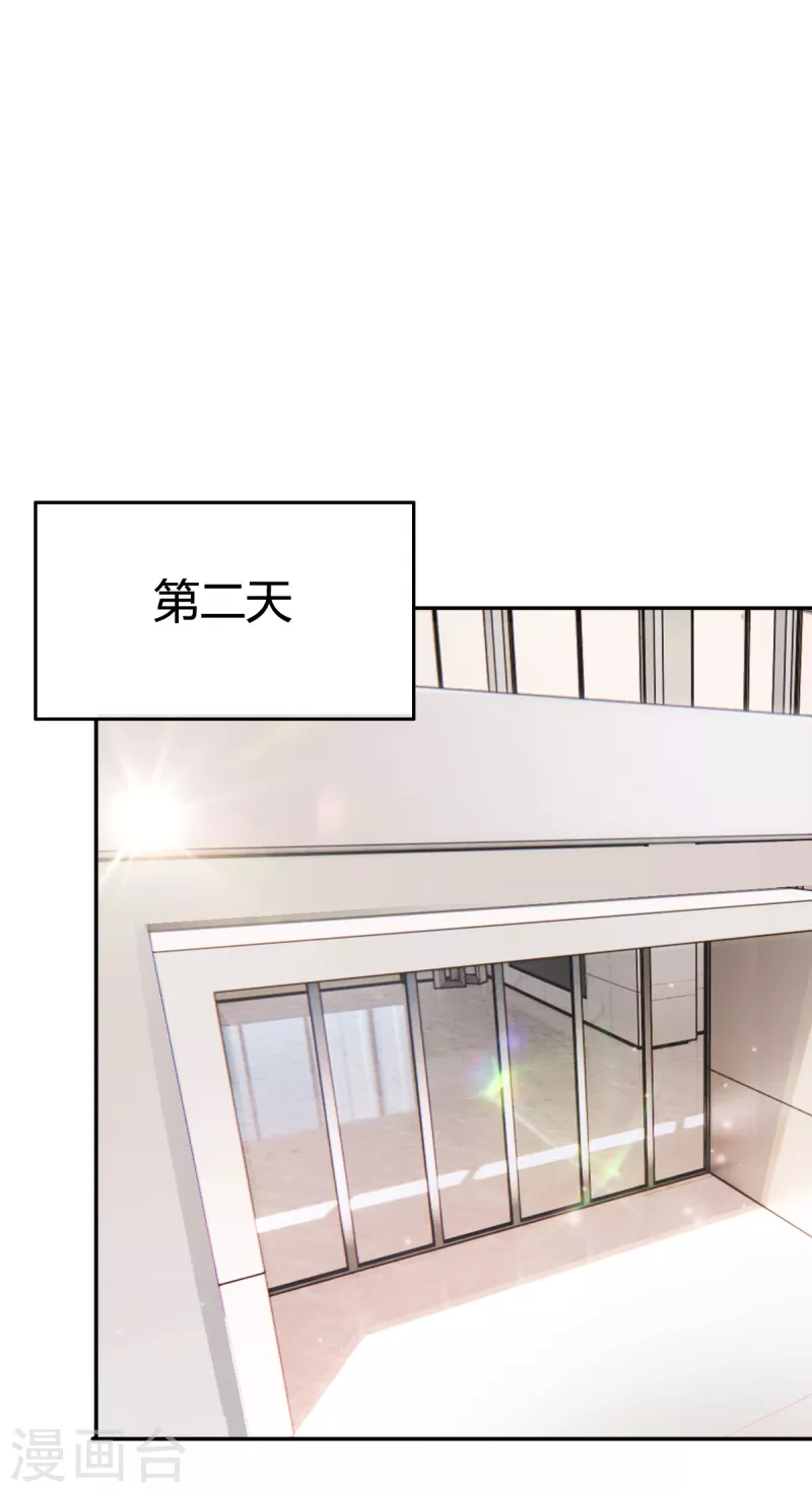 第3话 绯闻的影响3