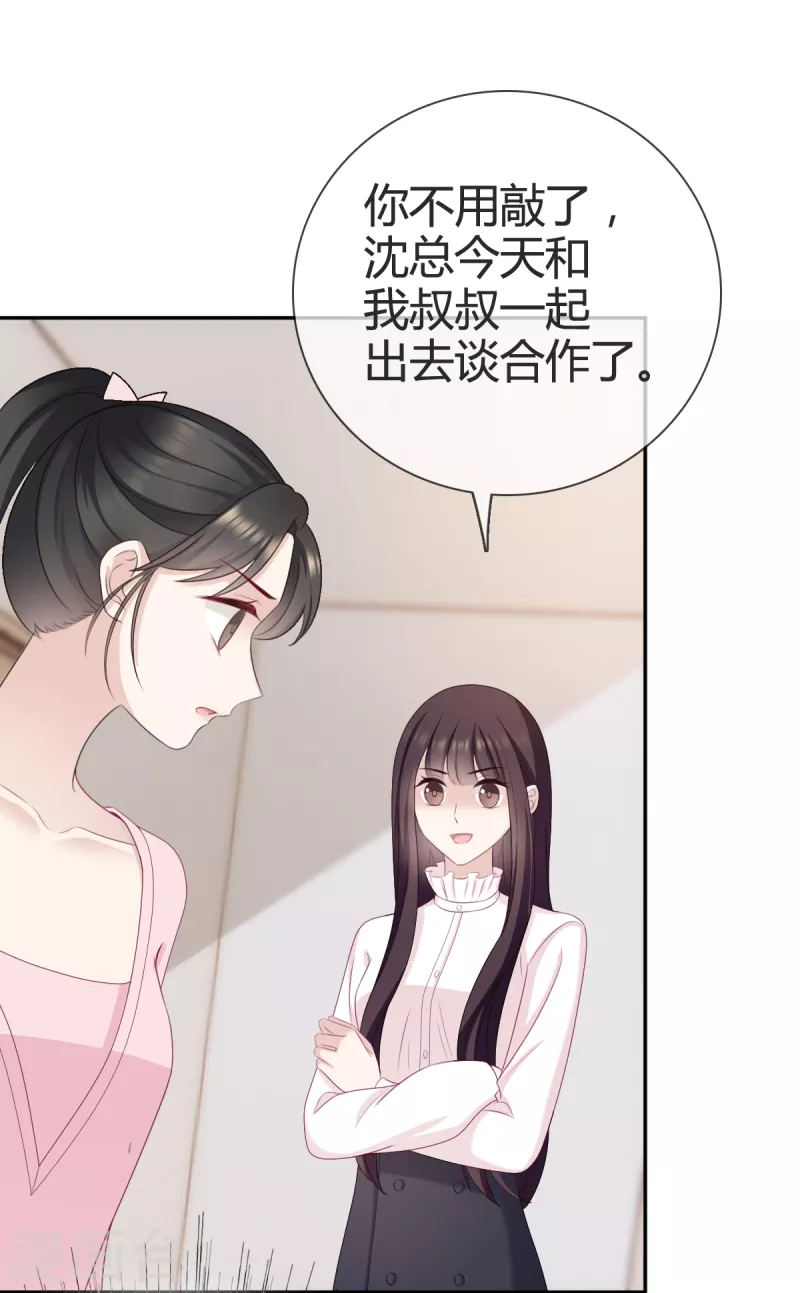 第17话 人怎么不见了？6
