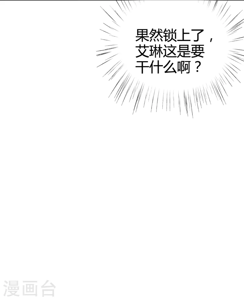 第22话谁来救救我！14