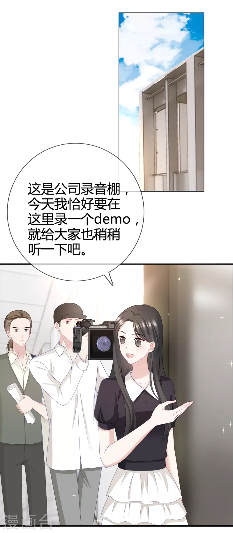 第25话他应该会听吧0