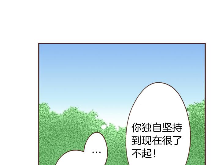 第13话 我会陪着你！21