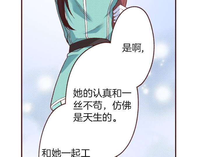 第27话 对公爵千金心动了！14