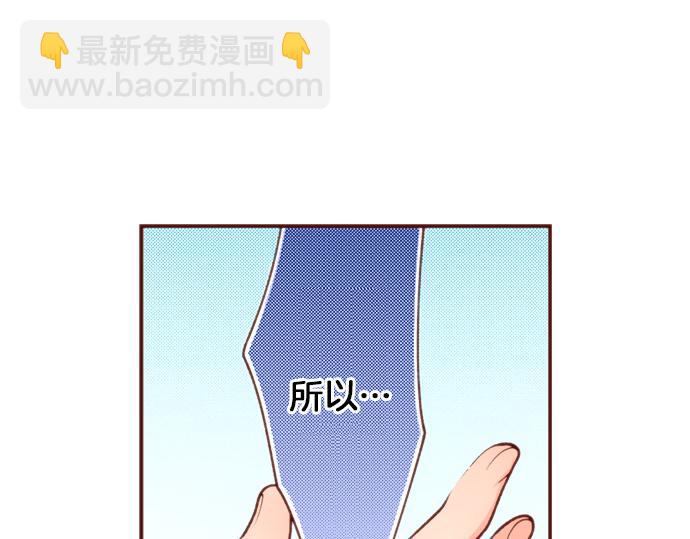 第52话 我…帮上忙了吗3