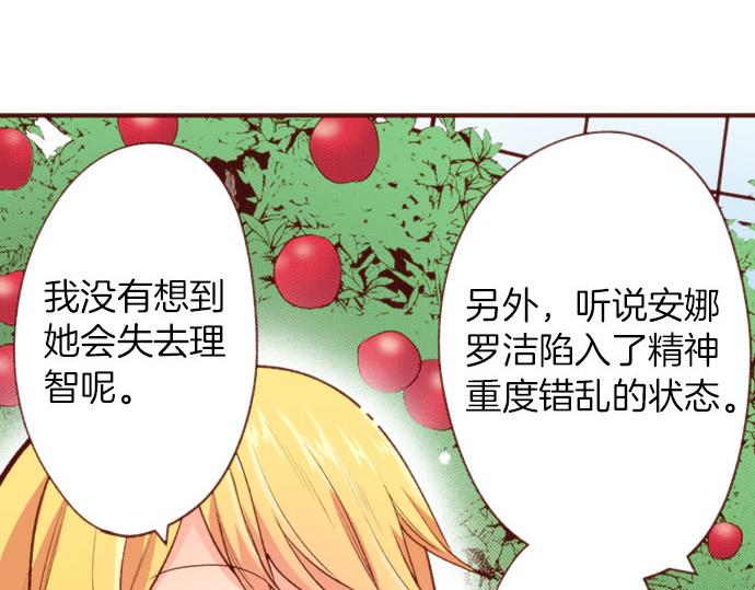 第55话 给你一巴掌12