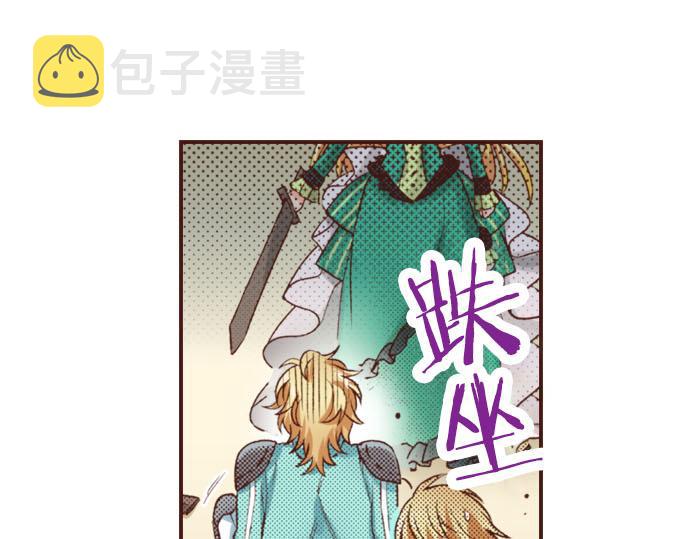 第23话 魔兽？！4