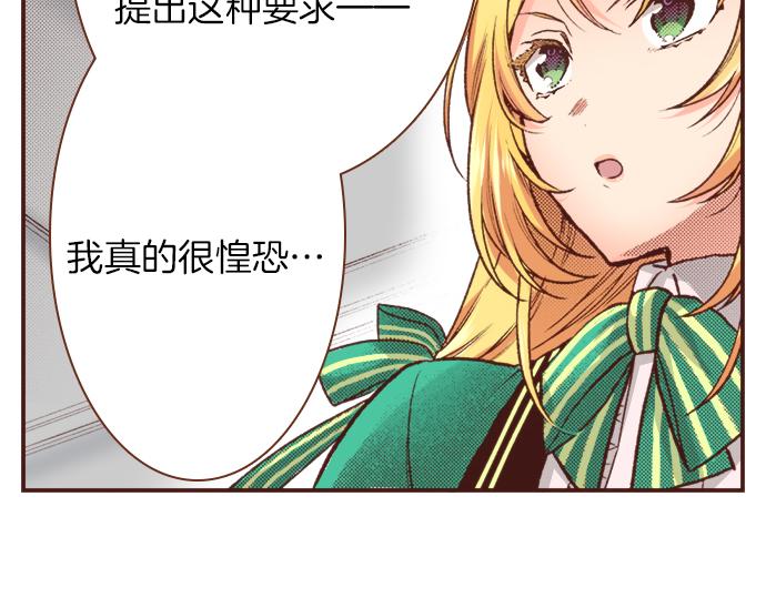 第13话 我会陪着你！58