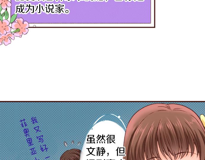 第19话 求婚28