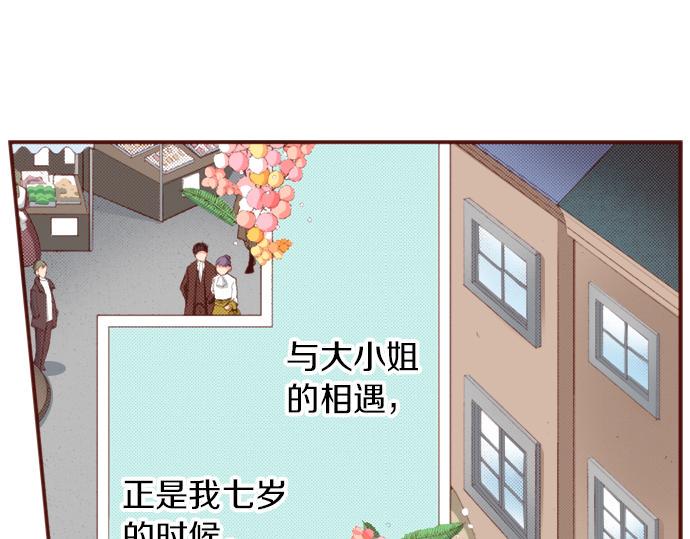 第51话 第一次的相遇0