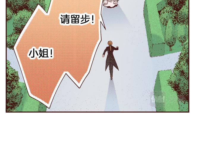 第6话 我一定会报仇的！14