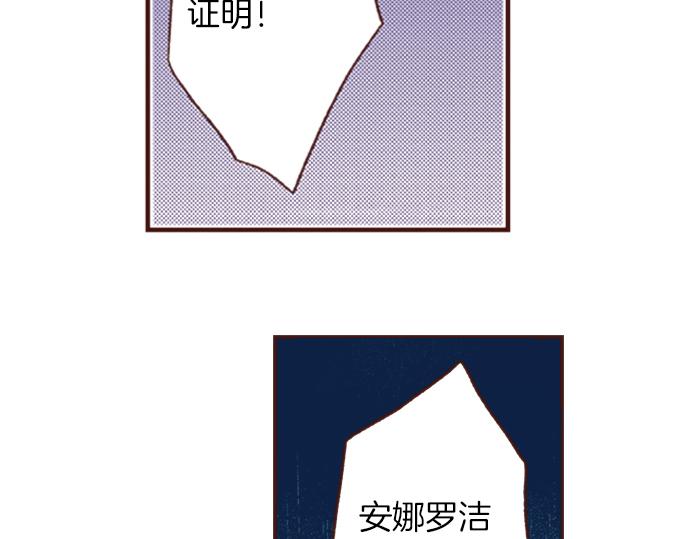 第2话 解除婚约48