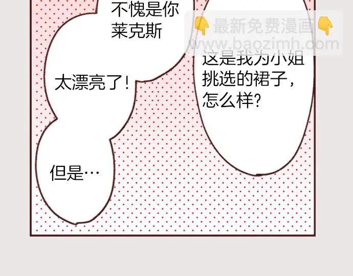 第30话 “我爱你”61