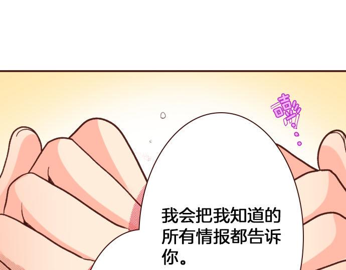 第44话 过去和现在105