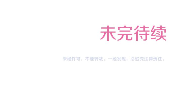 第53话 我是“主角”82