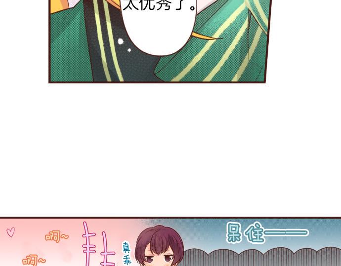 第24话 忠犬上线！52