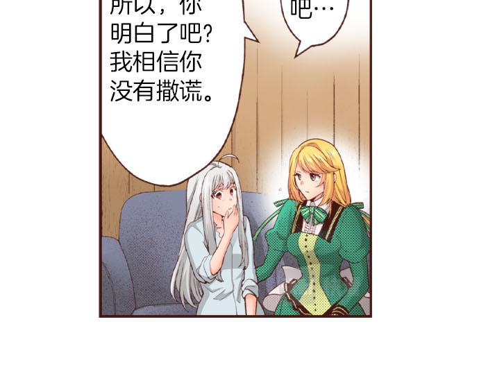 第42话 诬陷25