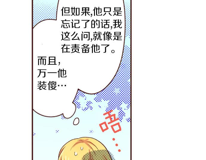 第32话 越狱23