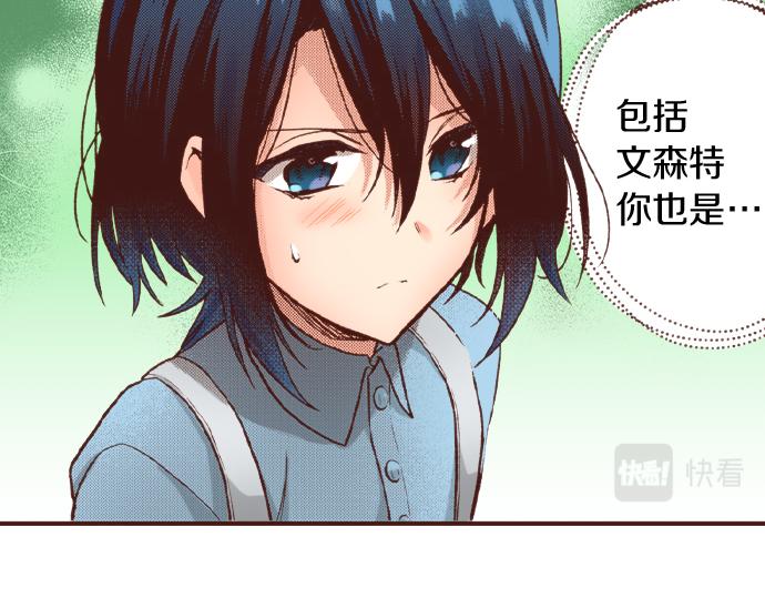 第15话 好久不见！11