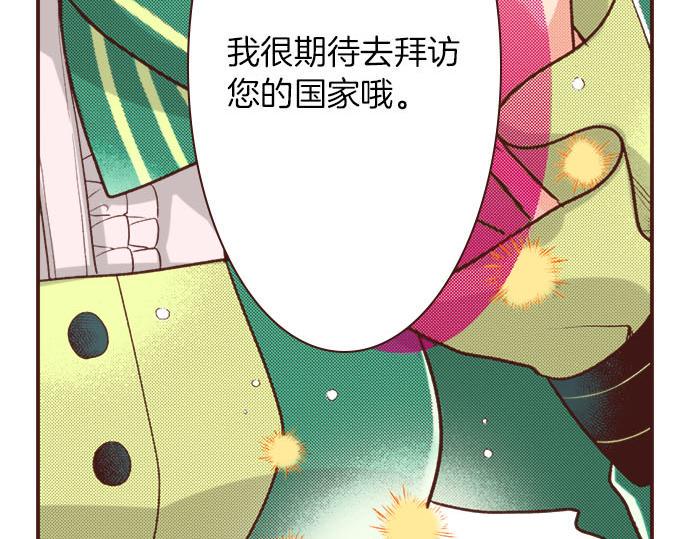 第44话 过去和现在22