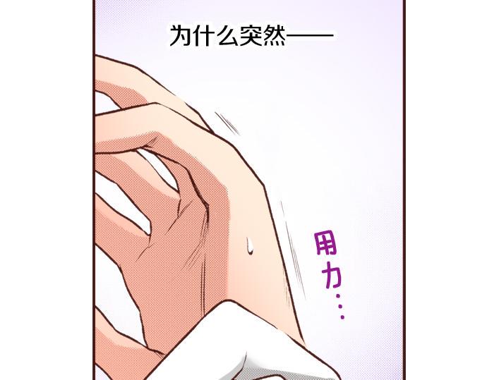 第20话 该选谁呢？8