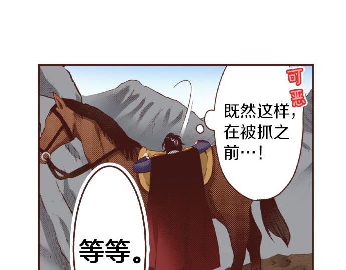 第36话 胜利47