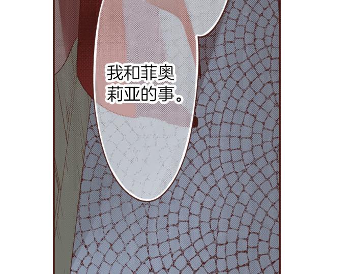 第21话 公平竞争7