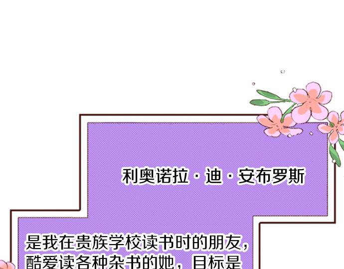第19话 求婚27