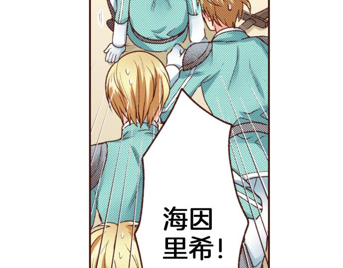 第23话 魔兽？！5