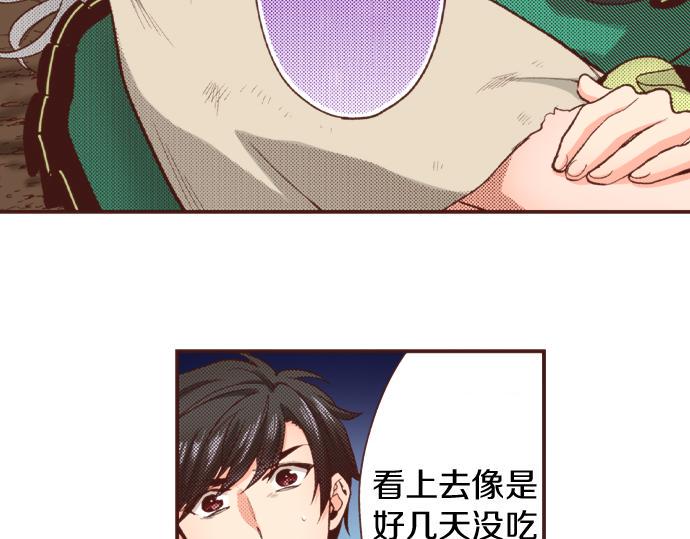 第39话 是天使救了我吗？51
