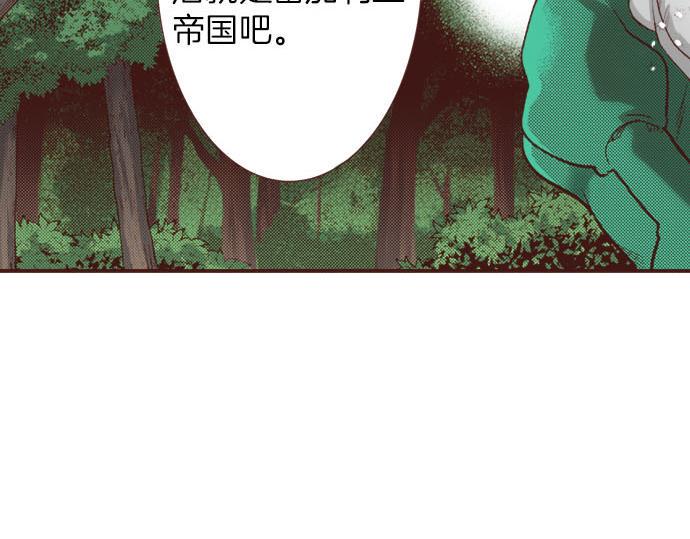 第38话 安娜罗杰出现了？！53