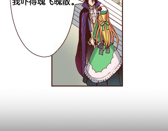第16话 还没做好准备呢！30