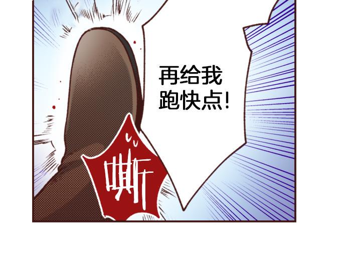 第27话 对公爵千金心动了！48