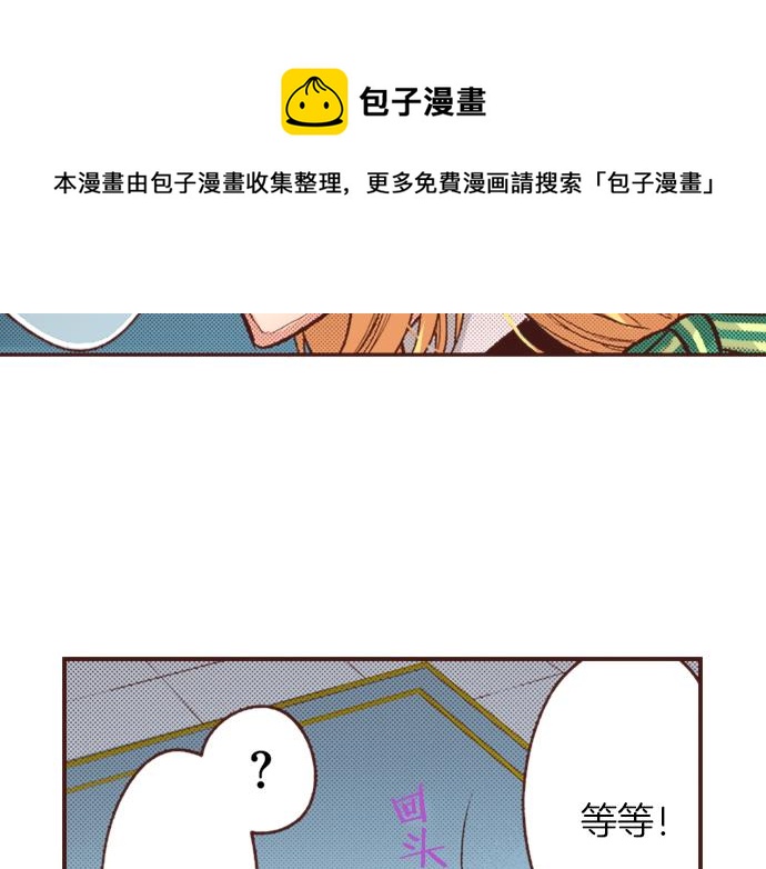 第14话 等我长大！29