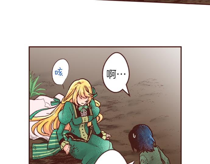 第13话 我会陪着你！14