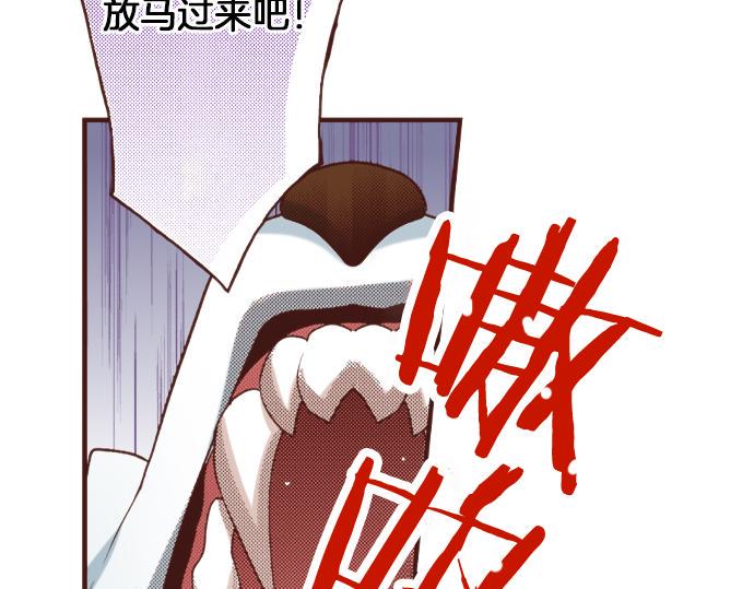 第24话 忠犬上线！23