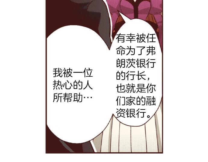 第45话 “复仇”时刻！28
