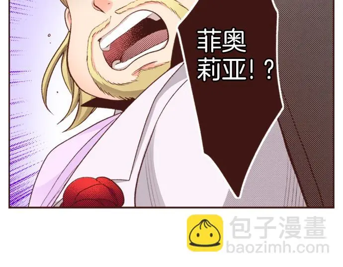 第28话 岁月不饶人！20