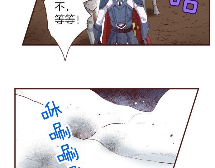 第35话 拜托你一定要活下来！57