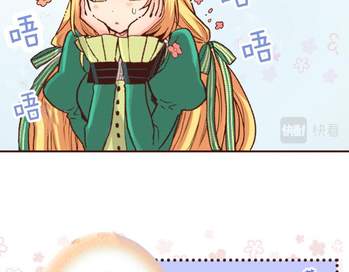 第14话 等我长大！44