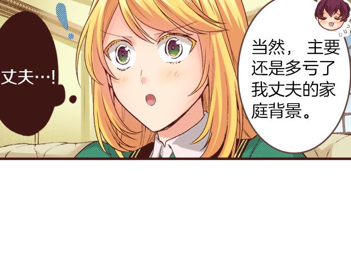 第21话 公平竞争54