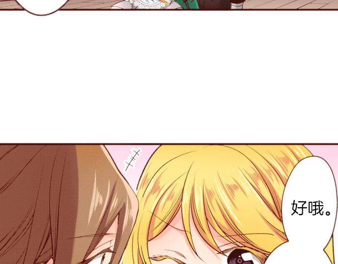 第58话 心中的悸动37